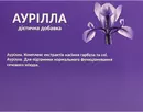 Аурилла капсулы №70 — Фото 6