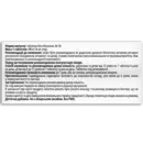 Мукалітол С таблетки №30, Фідем Фарм — Фото 6