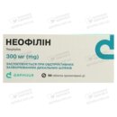 Неофілін таблетки 300 мг №50 — Фото 5