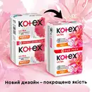 Прокладки Котекс Ультра нормал (Kotex Ultra normal) 4 капли 20 шт — Фото 5
