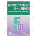 Би-Престариум таблетки 5 мг/10 мг №30 — Фото 4