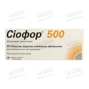 Сіофор таблетки вкриті оболонкою 500 мг №60 — Фото 4