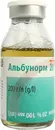 Альбунорм раствор для инфузий 20% флакон 100 мл — Фото 12
