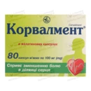 Корвалмент капсулы мягкие 100 мг №80 — Фото 3