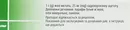 Гідрокортизон-ПОС мазь очна 25 мг/г туба 2,5 г — Фото 9