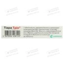 Тіара Тріо таблетки вкриті оболонкою 5 мг/12,5 мг/160 мг №14 — Фото 7