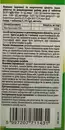 Береш Холестерин Контроль таблетки покрытые оболочкой №60 — Фото 7