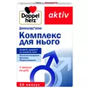Доппельгерц Актив комплекс для него капсулы №30 — Фото 5