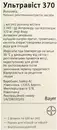 Ультравист раствор для инъекций 37% флакон 100 мл — Фото 4