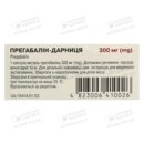 Прегабалін-Дарниця капсули 300 мг №21 — Фото 8