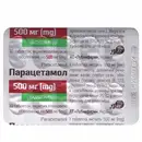 Парацетамол таблетки вкриті оболонкою 500 мг №100 — Фото 11