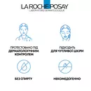 Ля Рош (La Roche-Posay) Ретинол В3 сироватка інтенсивна антивікова корегуюча проти глибоких зморшок 30 мл — Фото 26