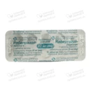 Рабепразол-Здоровье таблетки покрытые оболочкой 20 мг №20 — Фото 7