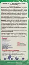 Фиточай Ключи Здоровья №11 Расторопша плюс (печеночный) в фильтр-пакетах 1,5 г №20 — Фото 5