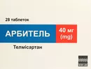 Арбитель таблетки 40 мг №28 — Фото 3