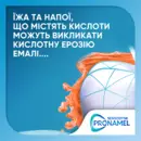 Зубна паста Сенсодин (Sensodyne) Пронамель комплексна дія 75 мл — Фото 9