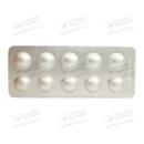 Роместін таблетки вкриті плівковою оболонкою 20 мг №30 — Фото 8