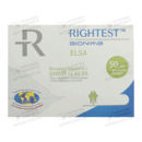 Тест-смужки Біонайм Райтест (Bionime Rightest) GS 550 для контролю рівня глюкози у крові 50 шт — Фото 6