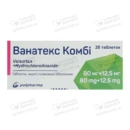 Ванатекс Комби таблетки покрытые оболочкой 80 мг/12,5 мг №28 — Фото 6