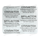 Спілактон таблетки 25 мг №20 — Фото 9