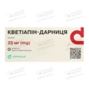 Кветиапин-Дарница таблетки покрытые пленочной оболочкой 25 мг №30 — Фото 5