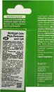 Веледа (Weleda) Скін Фуд бальзам для губ 8 мл — Фото 4