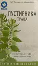 Пустирника трава у фільтр-пакетах 1,5 г №20 — Фото 6