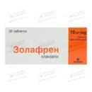 Золафрен таблетки вкриті оболонкою 10 мг №30 — Фото 5