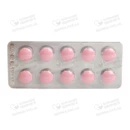 Панкреатин-Здоровье Форте 14000 таблетки покрытые оболочкой №50 — Фото 8