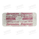 Депресан таблетки вкриті оболонкою 20 мг №30 — Фото 7