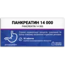 Панкреатин 14000 таблетки №50, Профі Фарм — Фото 5