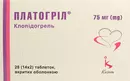 Платогріл таблетки вкриті оболонкою 75 мг №28 — Фото 5