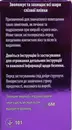 Систейн Комплит капли глазные флакон 10 мл — Фото 7