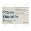 Эвколек-ЛХ суппозитории 50 мг №10 — Фото 3
