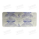 Монтулар таблетки покрытые плёночной оболочкой 10 мг №30 — Фото 7