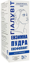 Гиалувит пудра-эксфолиант энзимная средство косметическое 70 г — Фото 10