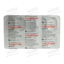 Тиоцетам форте таблетки покрытые оболочкой №30 — Фото 9