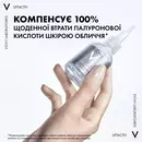 Виши (Vichy) Лифтактив Н.А. Эпидермик Филлер сыворотка антивозрастная с гиалуроновой кислотой для лица 30 мл — Фото 20