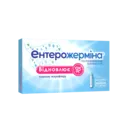 Ентерожерміна сусп. ор. 5 мл №20 фл. — Фото 4