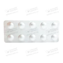 Эсцитам Асино таблетки покрытые оболочкой 20 мг №30 — Фото 10