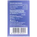 Тест-полоски GlucoDr. S AGM-513S для контроля уровня глюкозы в крови 50 шт — Фото 8