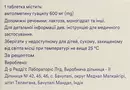 Найзилат таблетки покрытые оболочкой 600 мг №10 — Фото 7