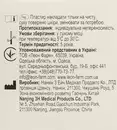 Пластир Леофікс хірургічний еластичний на нетканій основі розмір 5 см*5 м 1 шт — Фото 5