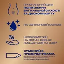 Гель-смазка Дюрекс (Durex Play Real Feel) естественные ощущения 50 мл — Фото 7