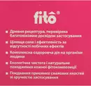 Фітоцеребралізін-F капсули 500 мг №40 — Фото 12
