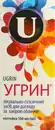 Угрин настоянка флакон 100 мл — Фото 5