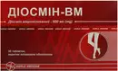 Діосмін-ВМ венотонік таблетки вкриті оболонкою 600 мг №30 — Фото 4