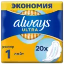 Прокладки Олвейс Ультра Лайт (Always Ultra Light) ароматизовані 1 розмір, 3 краплі 20 шт — Фото 10