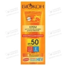 Крем солнцезащитный Биокон для особо чувствительных участков лица максимальная защита SPF50 25 мл — Фото 5