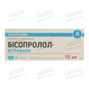 Бисопролол-Астрафарм таблетки 10 мг №20 — Фото 3